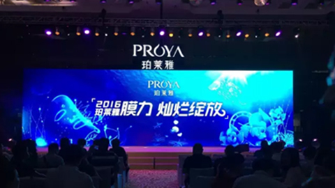尊时凯龙新品面膜发布会——首席宠爱师宋仲基邀你膜力绽放